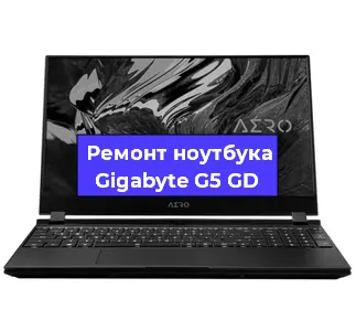 Чистка от пыли и замена термопасты на ноутбуке Gigabyte G5 GD в Краснодаре
